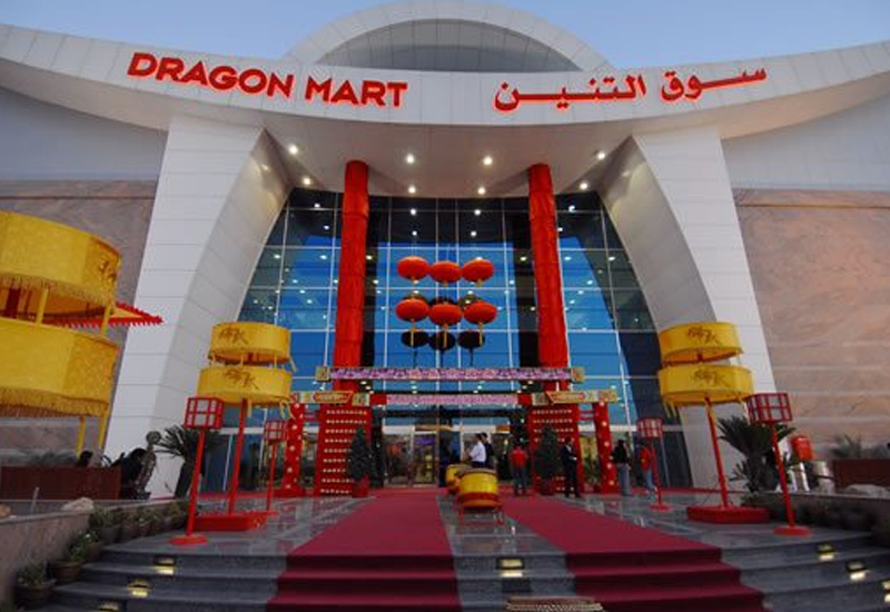 Nakheel awards Kele contract to build Dragon Mart Hotel